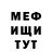 ГАШ хэш 3. Creeps