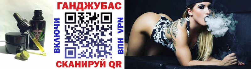 Печенье с ТГК марихуана  Купить закладки  Хадыженск 