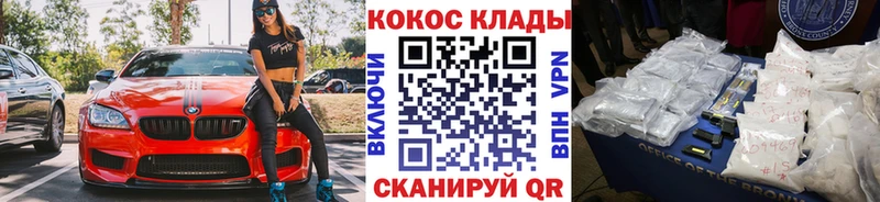 Купить  Хадыженск  КОКАИН Перу 