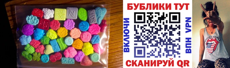 Купить где  Хадыженск  Экстази диски 
