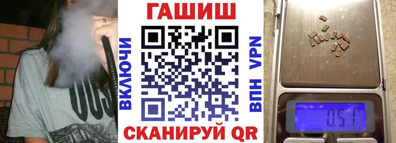 Гашиш Premium Хадыженск
