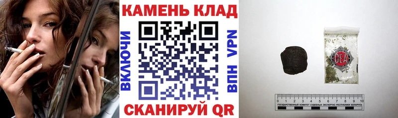 ГАШ гашик  Купить  Хадыженск 