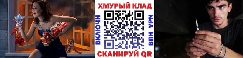 Купить где  Хадыженск  ГЕРОИН афганец 