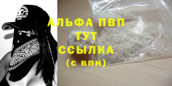 дистиллят марихуана Гусь-Хрустальный