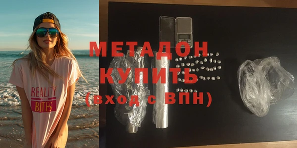 дистиллят марихуана Гусь-Хрустальный