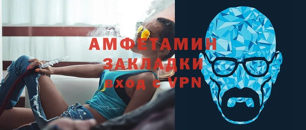дистиллят марихуана Гусь-Хрустальный