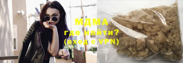 кристаллы Гусиноозёрск