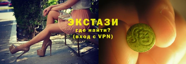 дистиллят марихуана Гусь-Хрустальный