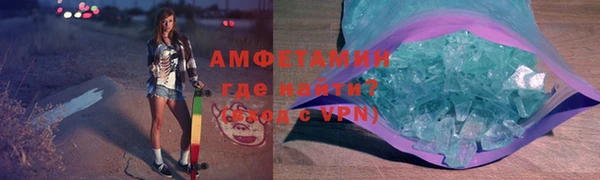 дистиллят марихуана Гусь-Хрустальный