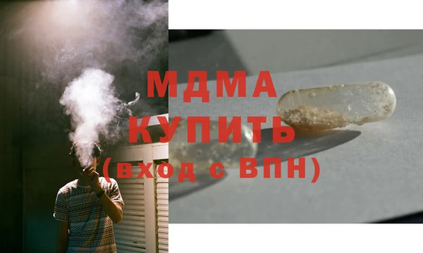 дистиллят марихуана Гусь-Хрустальный