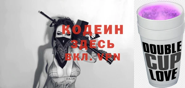 кристаллы Гусиноозёрск