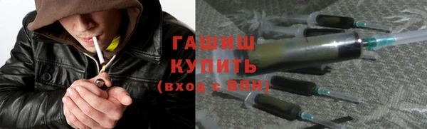 дистиллят марихуана Гусь-Хрустальный