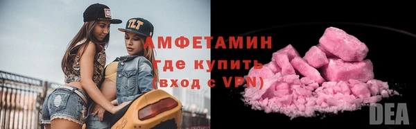 кристаллы Гусиноозёрск