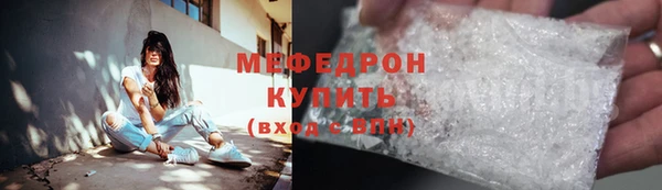 дистиллят марихуана Гусь-Хрустальный