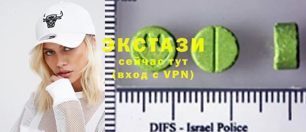 кристаллы Гусиноозёрск