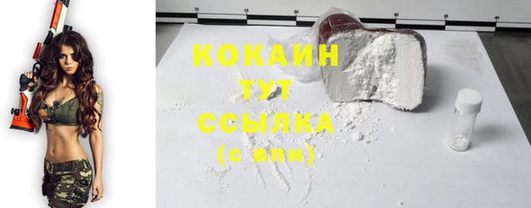 кристаллы Гусиноозёрск