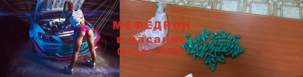 ПСИЛОЦИБИНОВЫЕ ГРИБЫ Гусев
