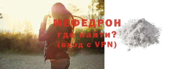 кристаллы Гусиноозёрск