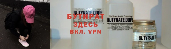 кристаллы Гусиноозёрск