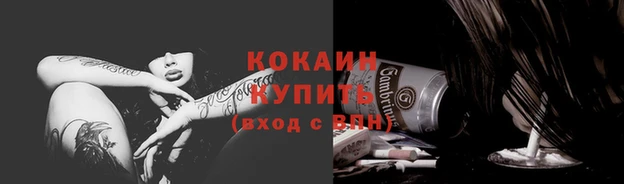 дистиллят марихуана Гусь-Хрустальный