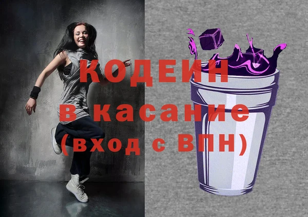 кристаллы Гусиноозёрск