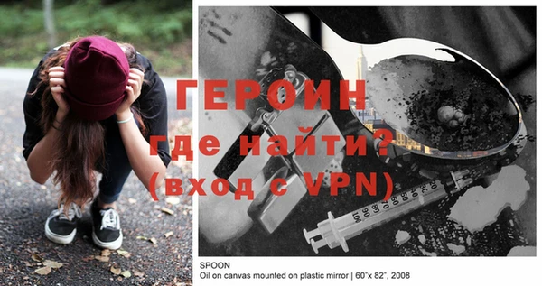 кристаллы Гусиноозёрск