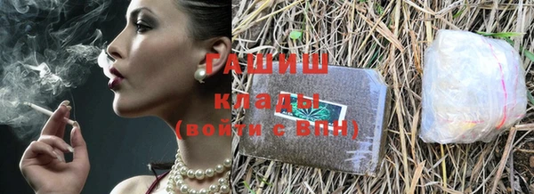 кристаллы Гусиноозёрск
