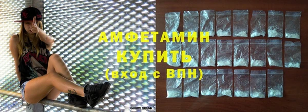 кристаллы Гусиноозёрск