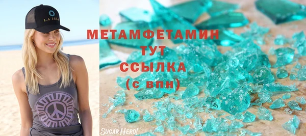 дистиллят марихуана Гусь-Хрустальный