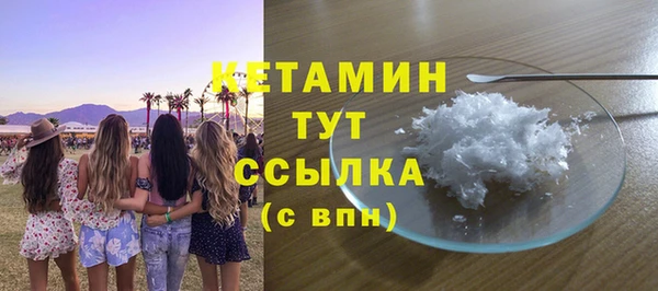 дистиллят марихуана Гусь-Хрустальный