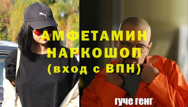 кристаллы Гусиноозёрск