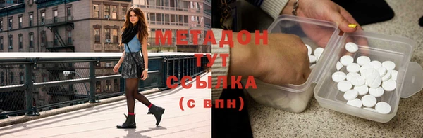 кристаллы Гусиноозёрск