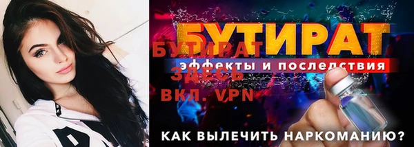 дистиллят марихуана Гусь-Хрустальный