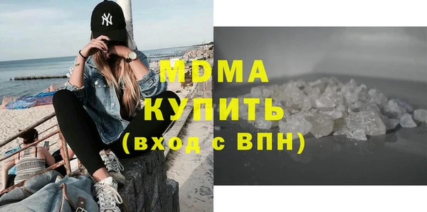 дистиллят марихуана Гусь-Хрустальный