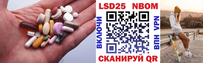 Лсд 25 экстази кислота  Купить закладки  Хадыженск 