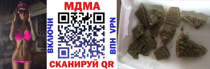 Купить закладки  Хадыженск  MDMA VHQ 