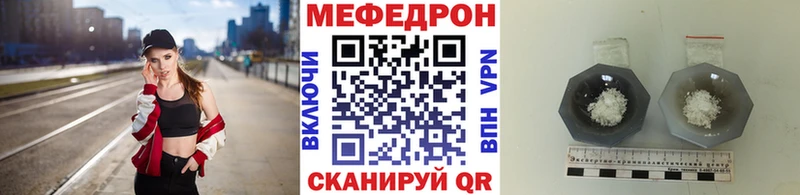 Мефедрон mephedrone  Хадыженск 