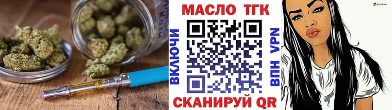 Купить закладки  Хадыженск  ТГК вейп 